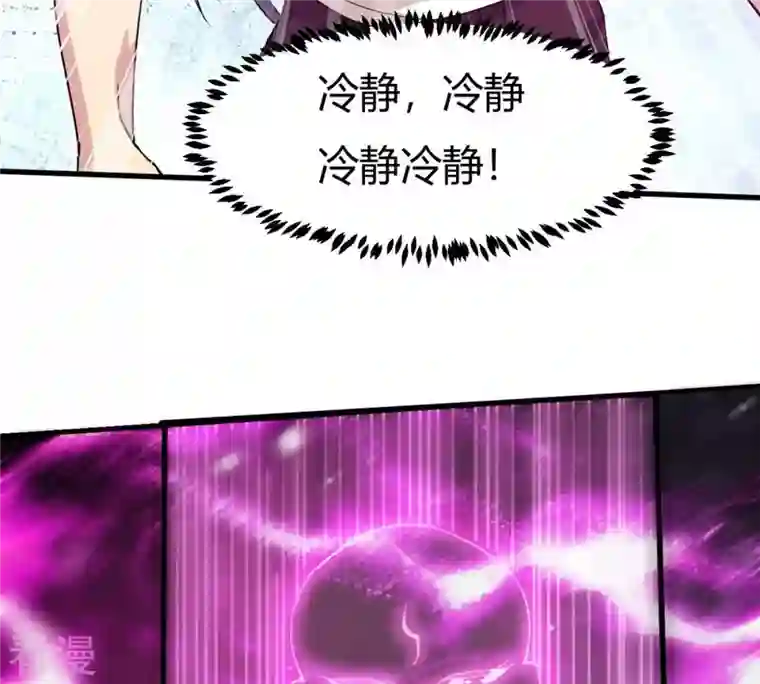 吞噬永恒第373话 试探？！