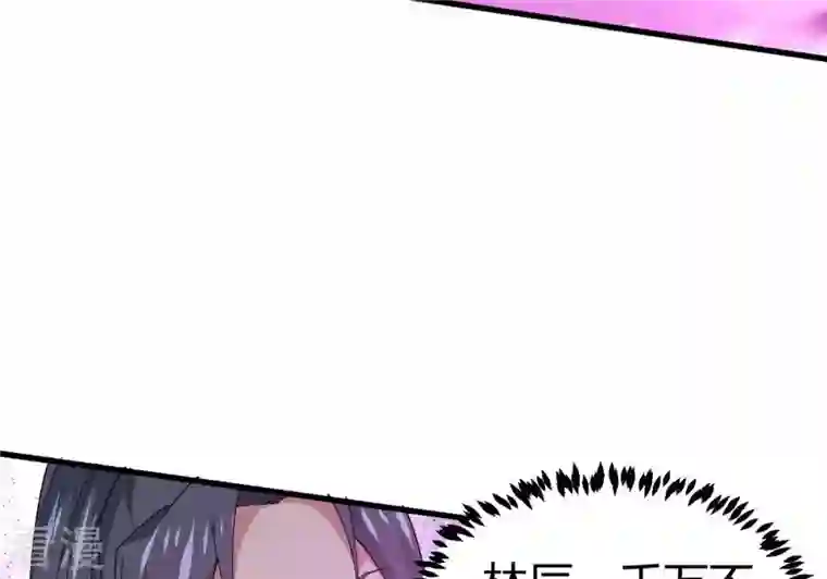 吞噬永恒第373话 试探？！