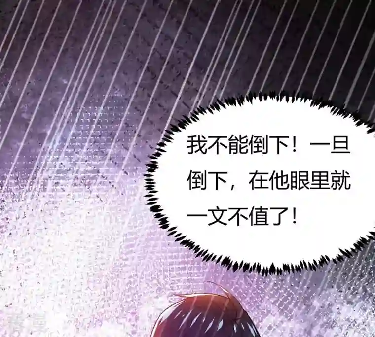吞噬永恒第373话 试探？！