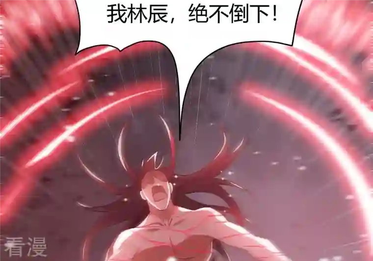 吞噬永恒第373话 试探？！