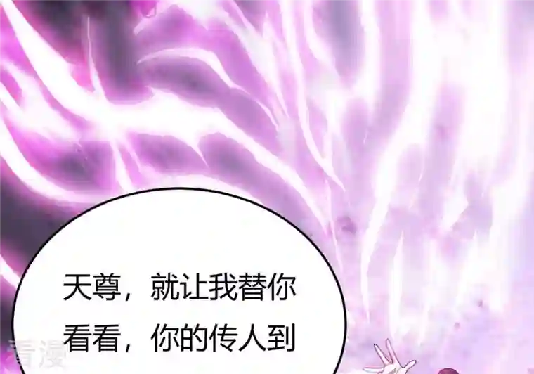 吞噬永恒第373话 试探？！