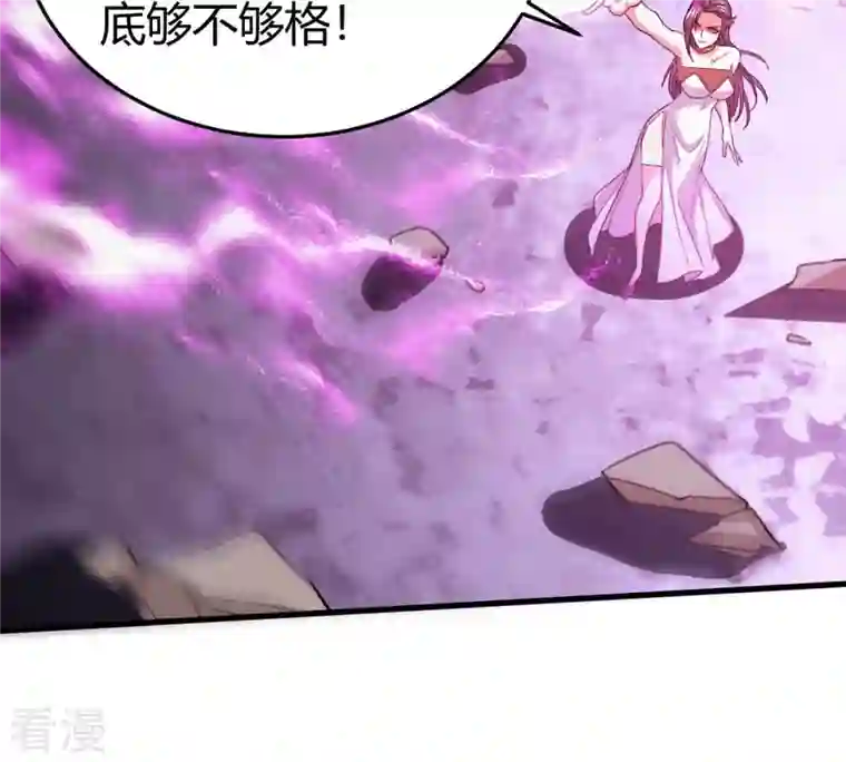 吞噬永恒第373话 试探？！