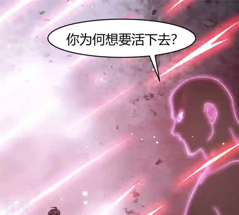 吞噬永恒第373话 试探？！