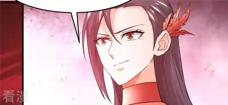 吞噬永恒第373话 试探？！