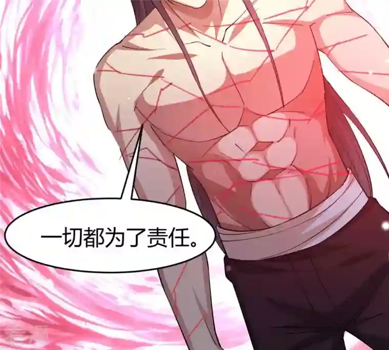 吞噬永恒第373话 试探？！