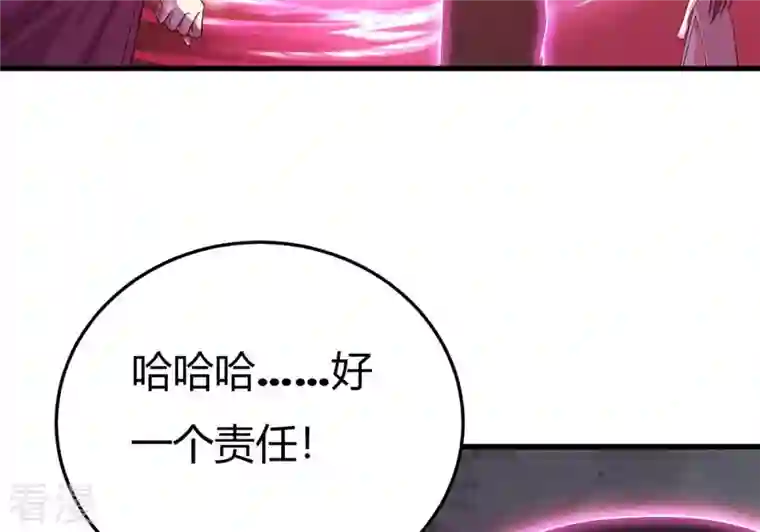 吞噬永恒第373话 试探？！
