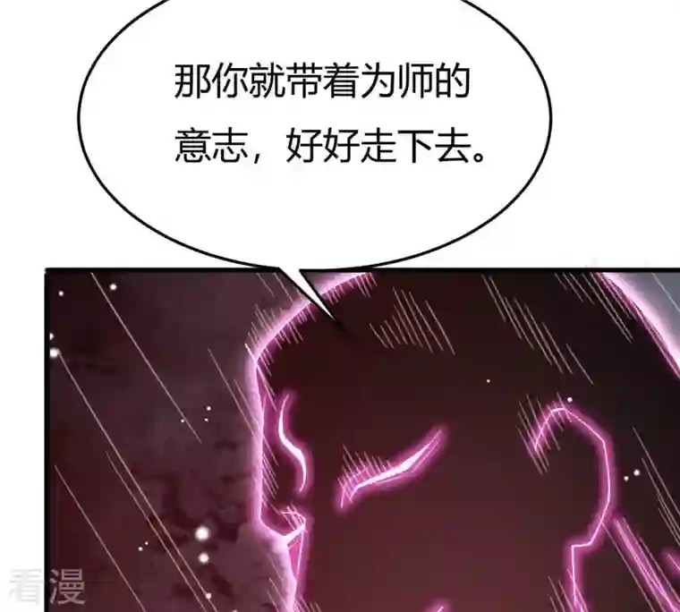 吞噬永恒第373话 试探？！