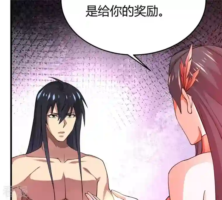 吞噬永恒第373话 试探？！