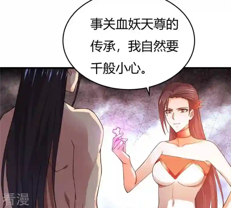 吞噬永恒第374话 覆灭林家！