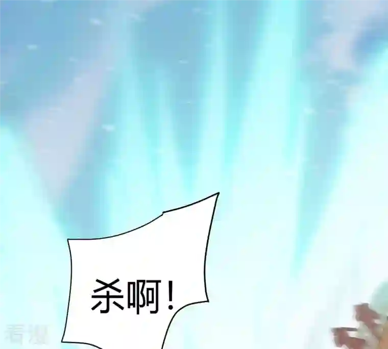 吞噬永恒第374话 覆灭林家！