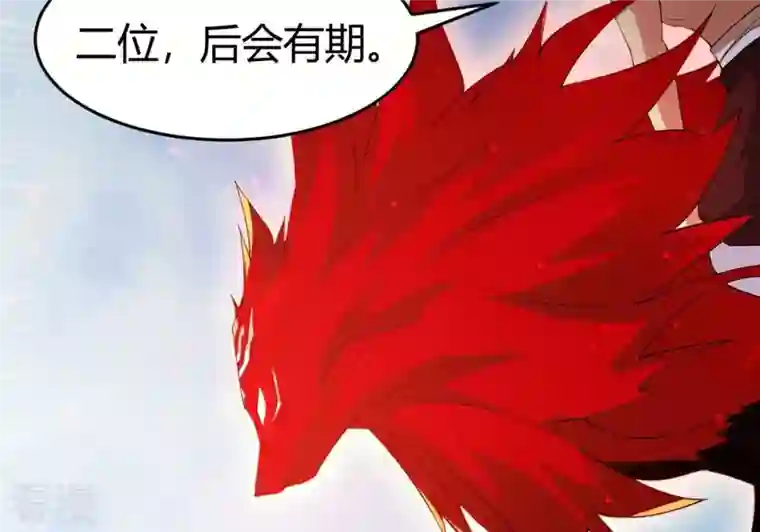 吞噬永恒第374话 覆灭林家！