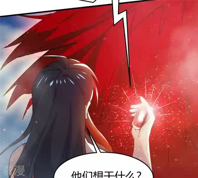 吞噬永恒第374话 覆灭林家！