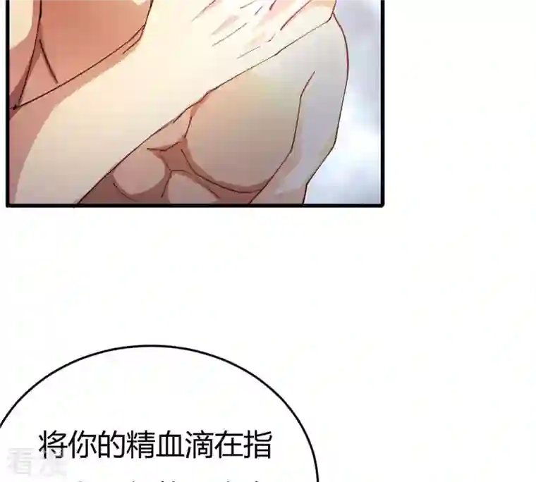 吞噬永恒第374话 覆灭林家！