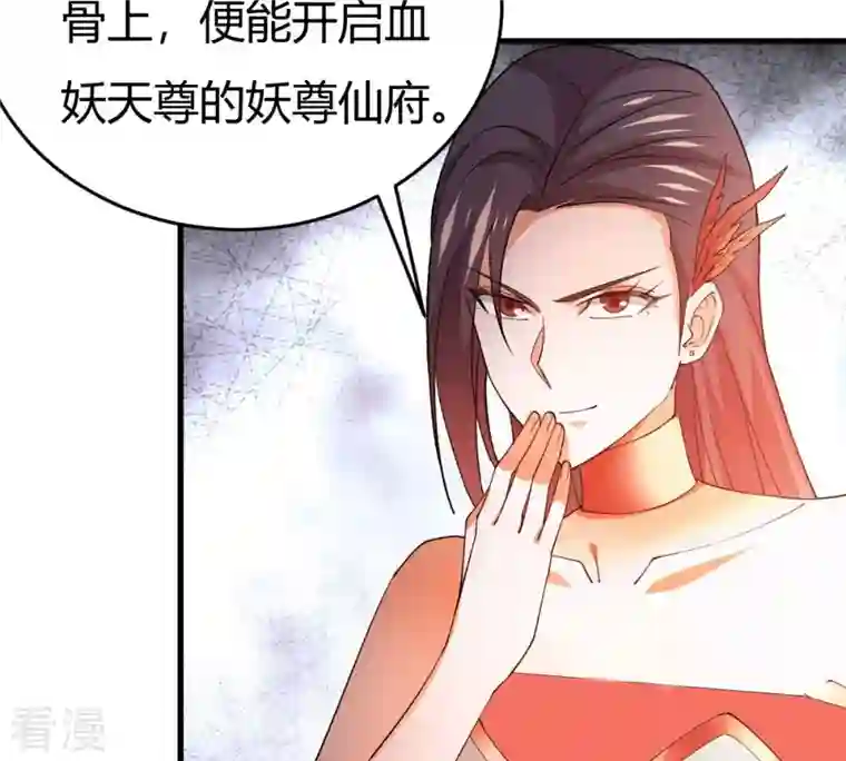 吞噬永恒第374话 覆灭林家！