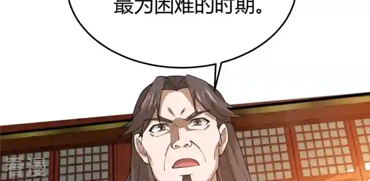 吞噬永恒第374话 覆灭林家！