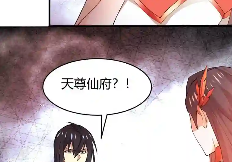吞噬永恒第374话 覆灭林家！