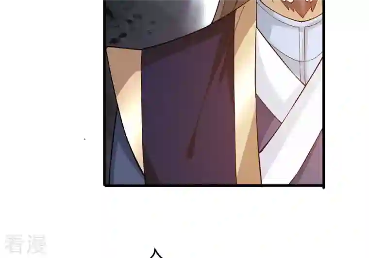 吞噬永恒第374话 覆灭林家！