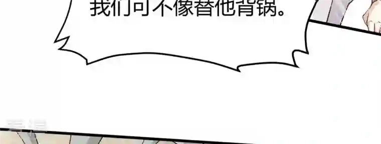 吞噬永恒第374话 覆灭林家！