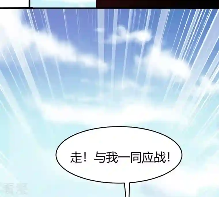吞噬永恒第374话 覆灭林家！