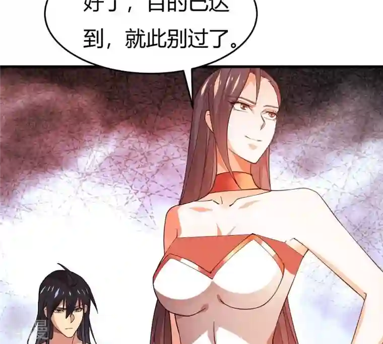 吞噬永恒第374话 覆灭林家！