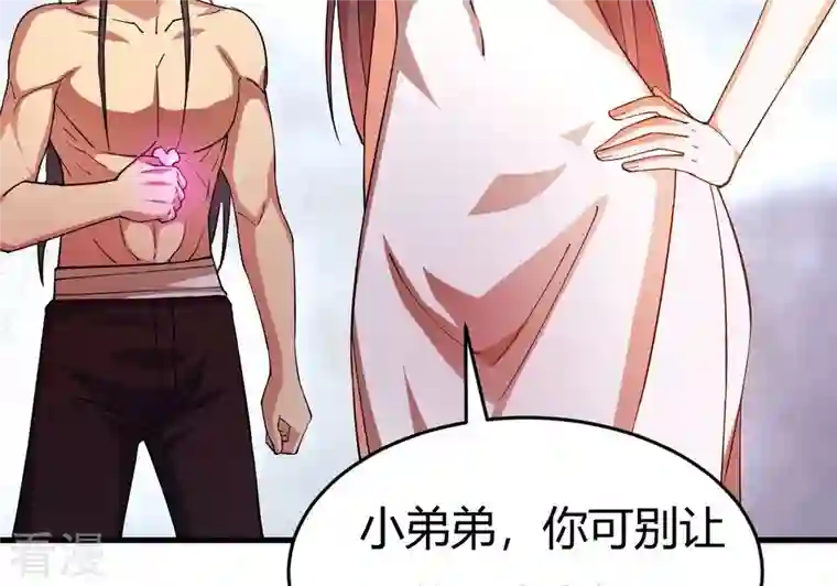 吞噬永恒第374话 覆灭林家！