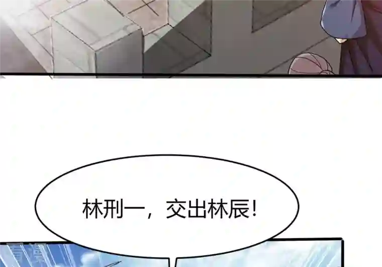 吞噬永恒第374话 覆灭林家！