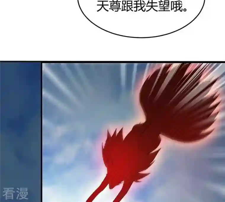 吞噬永恒第374话 覆灭林家！