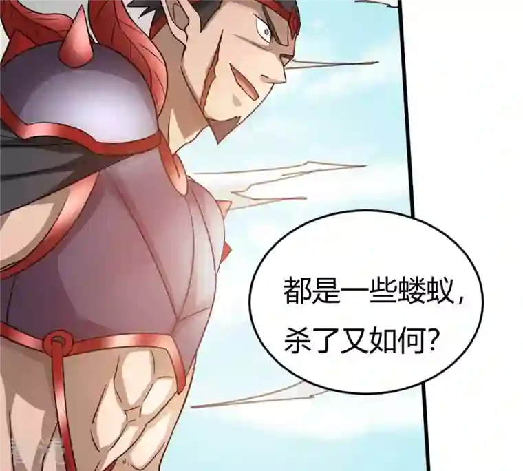 吞噬永恒第374话 覆灭林家！
