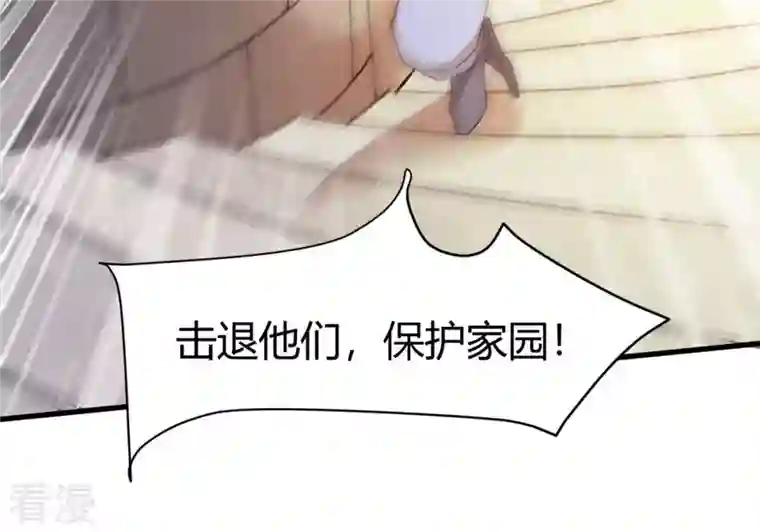 吞噬永恒第374话 覆灭林家！
