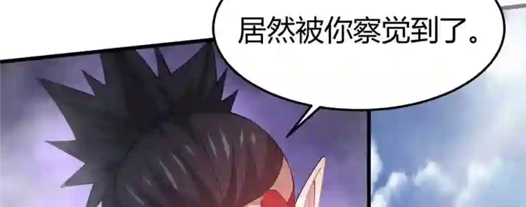 吞噬永恒第375话 给我血！！