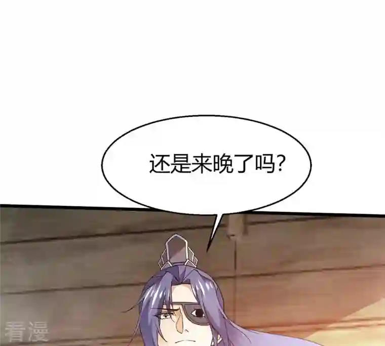 吞噬永恒第375话 给我血！！