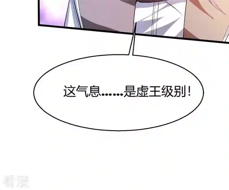 吞噬永恒第375话 给我血！！