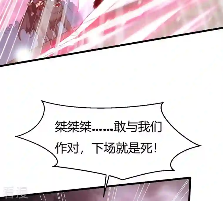 吞噬永恒第375话 给我血！！