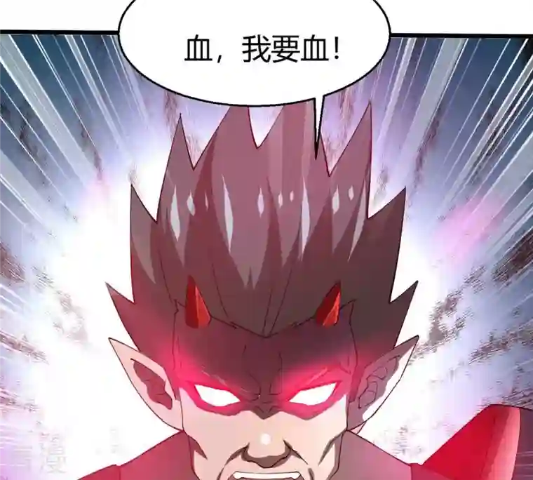 吞噬永恒第375话 给我血！！