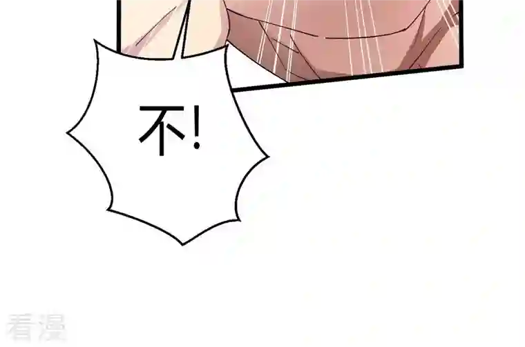 吞噬永恒第376话 想复活？做梦！