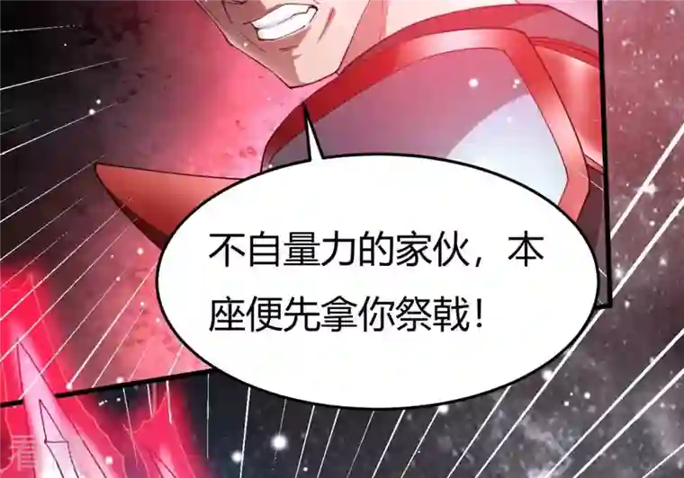 吞噬永恒第376话 想复活？做梦！