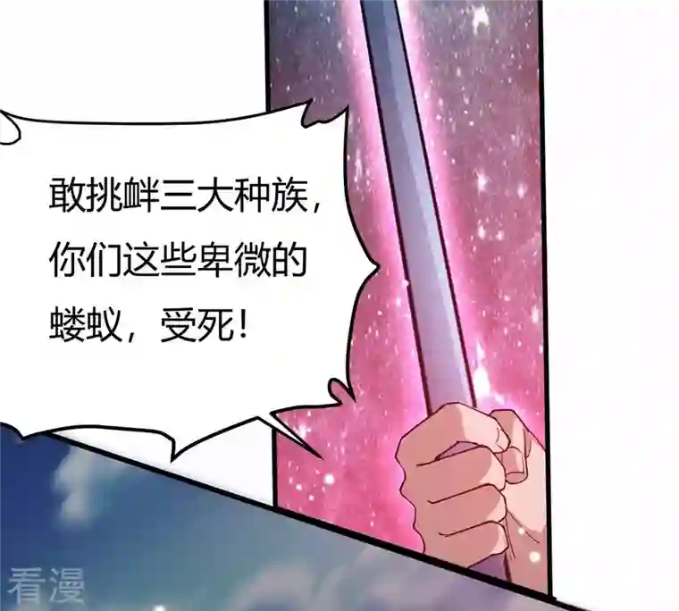 吞噬永恒第376话 想复活？做梦！