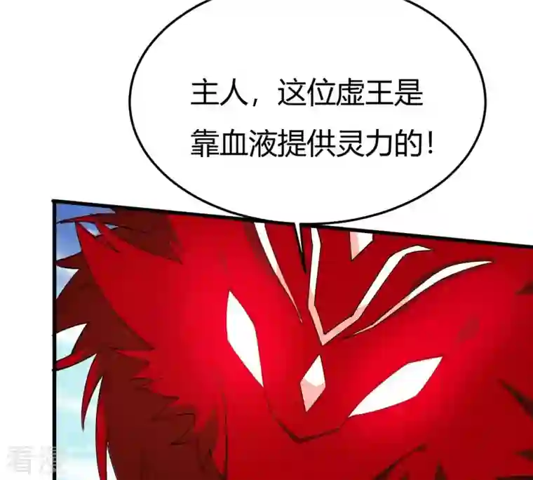 吞噬永恒第376话 想复活？做梦！
