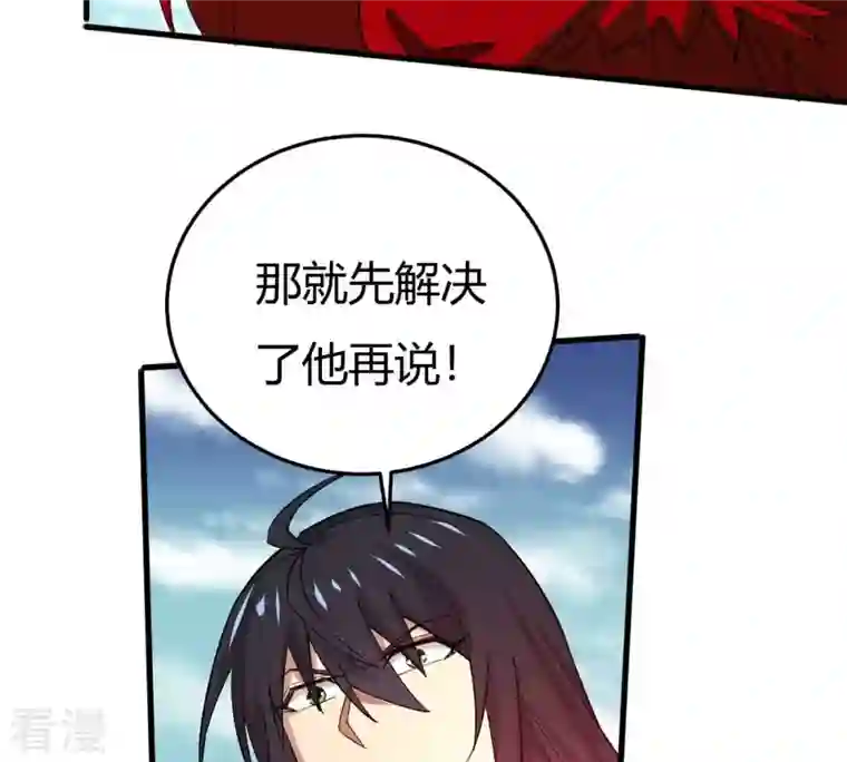 吞噬永恒第376话 想复活？做梦！
