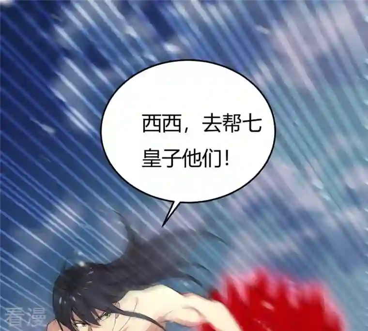 吞噬永恒第376话 想复活？做梦！