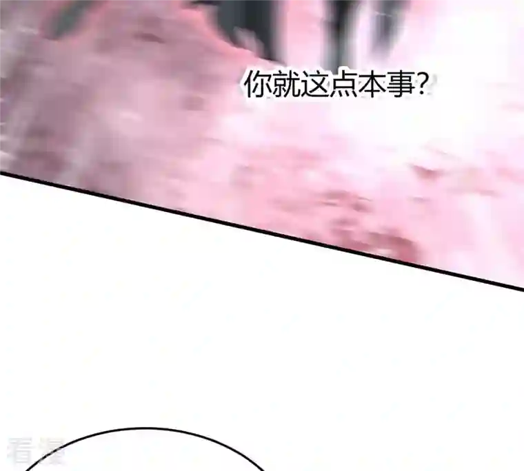 吞噬永恒第376话 想复活？做梦！