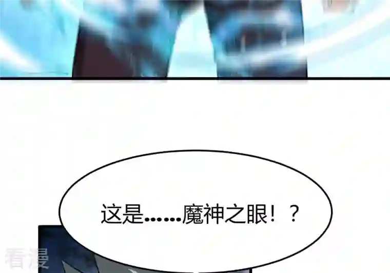吞噬永恒第376话 想复活？做梦！