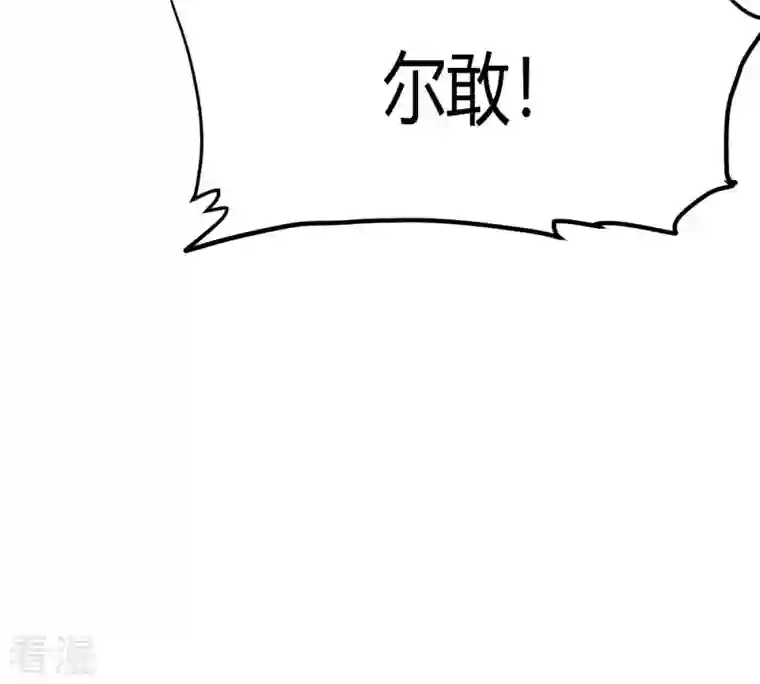 吞噬永恒第376话 想复活？做梦！