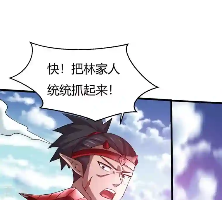 吞噬永恒第376话 想复活？做梦！