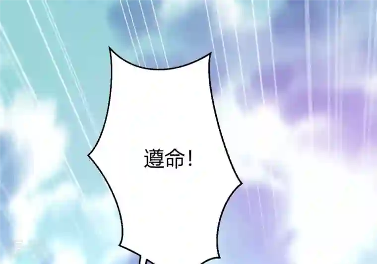 吞噬永恒第376话 想复活？做梦！