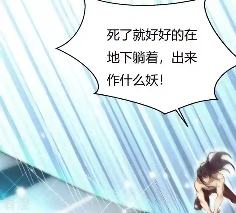 吞噬永恒第376话 想复活？做梦！