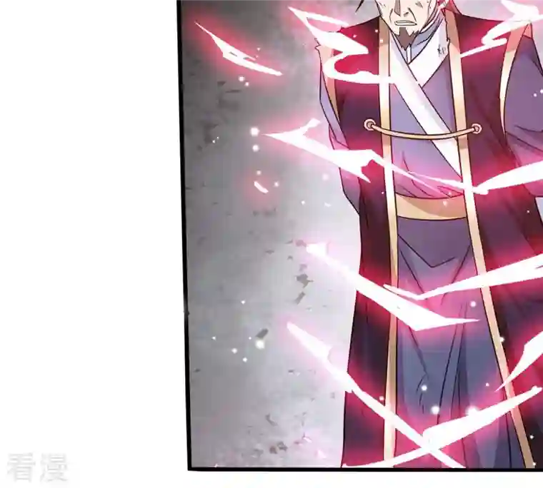 吞噬永恒第377话 用你们的血立冢