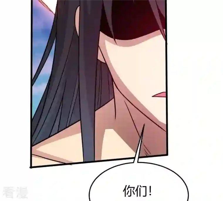 吞噬永恒第377话 用你们的血立冢