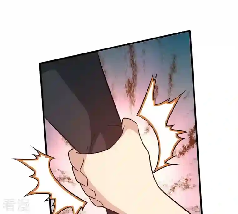 吞噬永恒第377话 用你们的血立冢