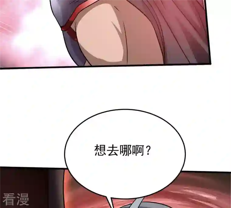 吞噬永恒第377话 用你们的血立冢